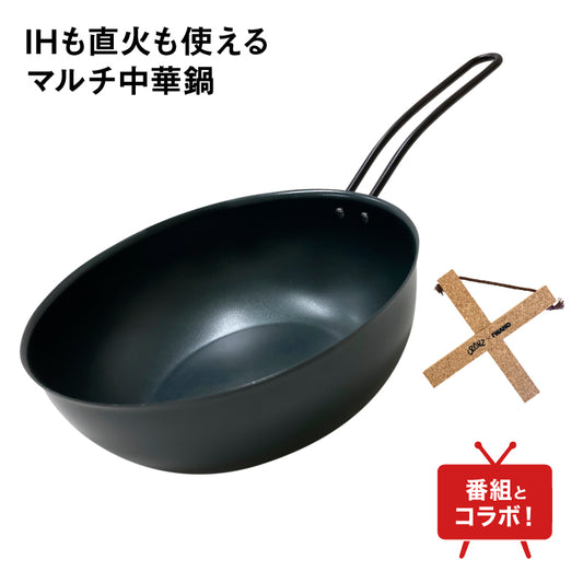 アウトドア用品 | IWANO公式オンラインストア