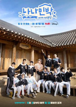 Nana bnb with Seventeen - MyDramaList