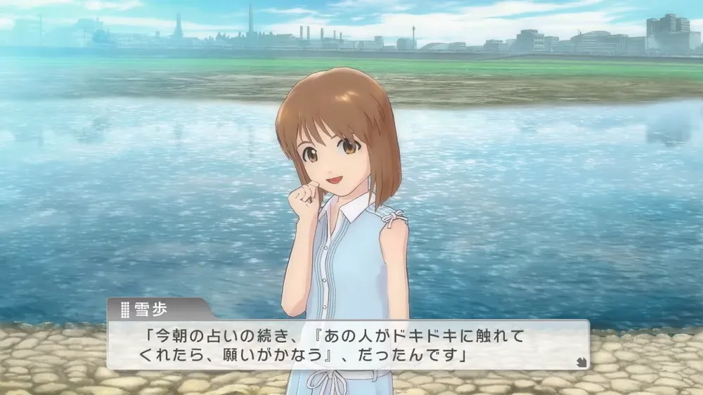 萩原雪歩 - ナムウィキ