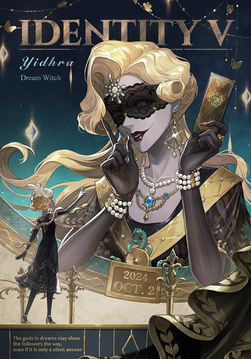 夢の魔女 - ナムウィキ