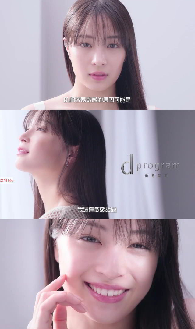 d program 広瀬すずポスター Yahoo!オークション - 【最新】広瀬すず