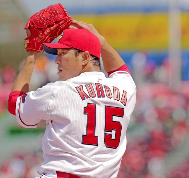 黒田の「15」カープの永久欠番に 山本、衣笠に続く球団3人目の