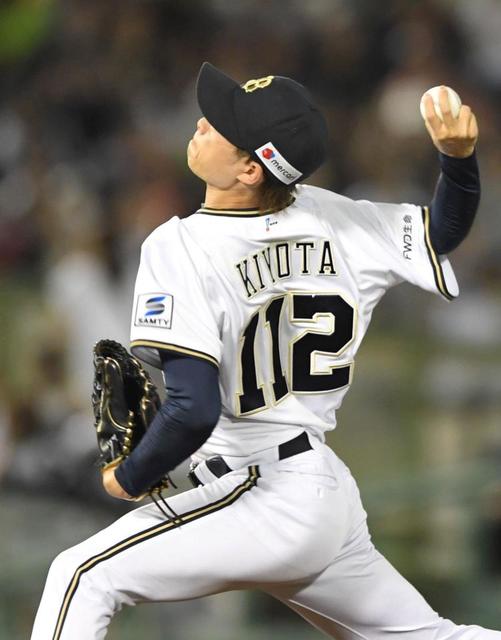オリックス 山岡が背番号112でマウンドへ ユニホーム忘れも2回無