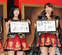 AKB渡辺麻友 指原は全メンバーの敵/芸能/デイリースポーツ online