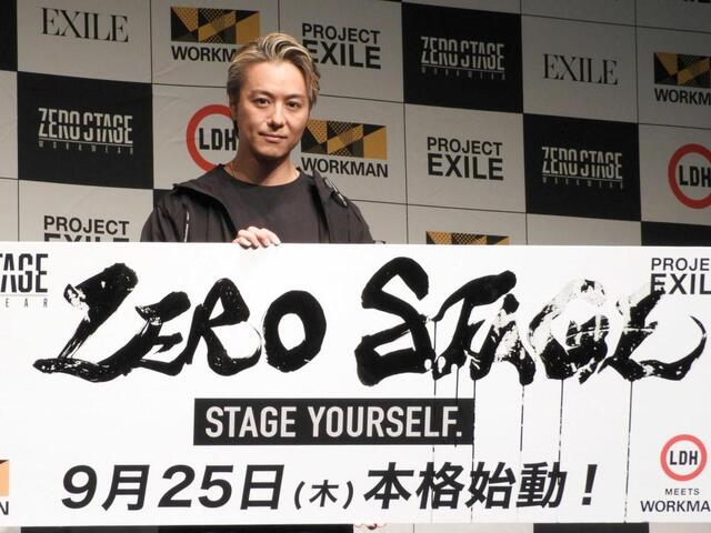 EXILE TAKAHIRO さすが書道八段の達筆 ドームツアーへ