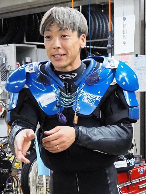 オート】川口SG 青山周平が王座奪還へ奮起/レース/デイリースポーツ