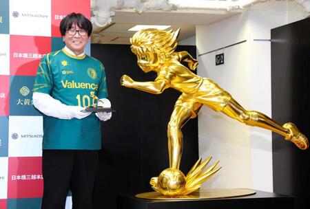 高橋陽一氏 キャプテン翼の等身大像に「輝きが違う」 日本橋三越本店で