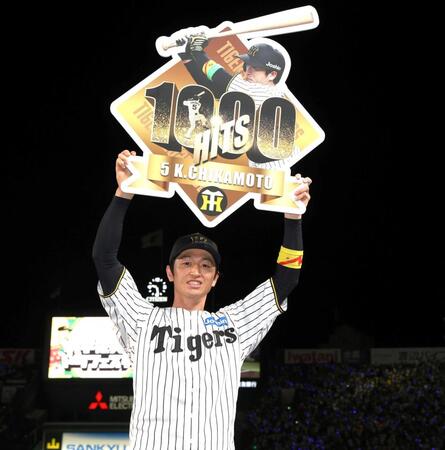 阪神・近本 通算1000安打「なんとか甲子園で」願い叶えた！宮城