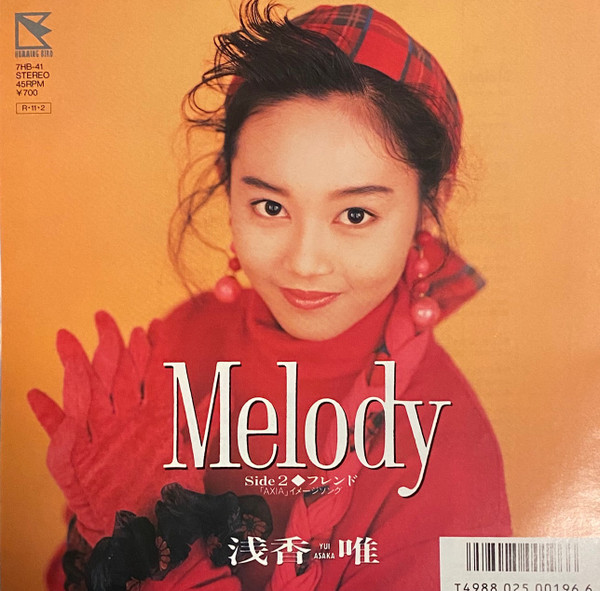 浅香 唯 = Yui Asaka – Melody – Vinyl (7