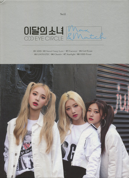 이달의 소녀 Odd Eye Circle – Max & Match – CD (Album, Limited