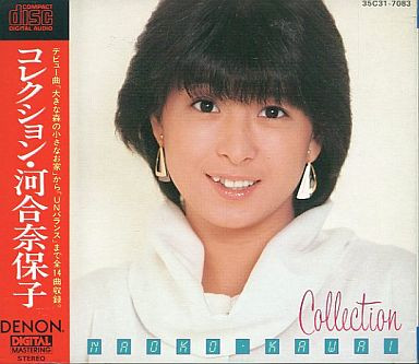 Naoko Kawai = 河合奈保子 – Collection = コレクション – CD