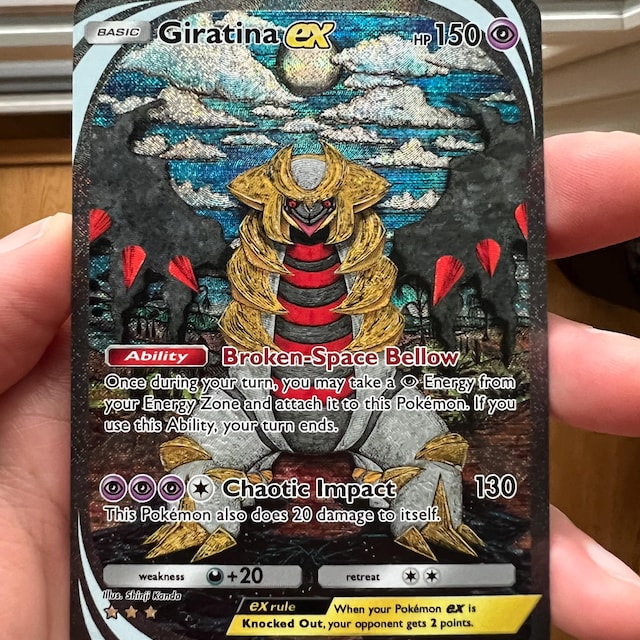 ポケモンセンター ギラティナ/グラードン セット ポケモンセンター