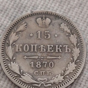 帝政ロシアの銀貨 3 枚セット – 15 コペイカ (1900 年、1902 年、1904
