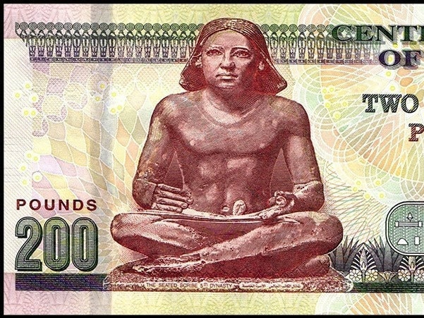 エジプト 200 ポンド紙幣、エジプト紙幣、座る書記の像。 - Etsy 日本