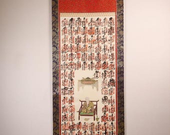 四国八十八ヶ所巡礼の書道曼荼羅と弘法大師像、仏教巡礼の御朱印アート