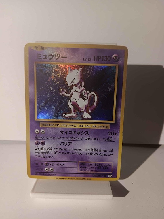 2016 Japanese Mewtwo 049/087 CP6 20th Anni 1ED - Perfect Gift for