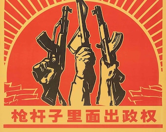 超高解像度 毛沢東文化大革命ポスター（v.2） - デジタル画像を即時