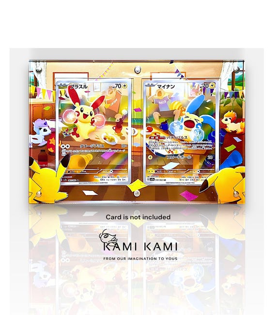 プラスル マイナン ARセット カスタムポケモンカードディスプレイ