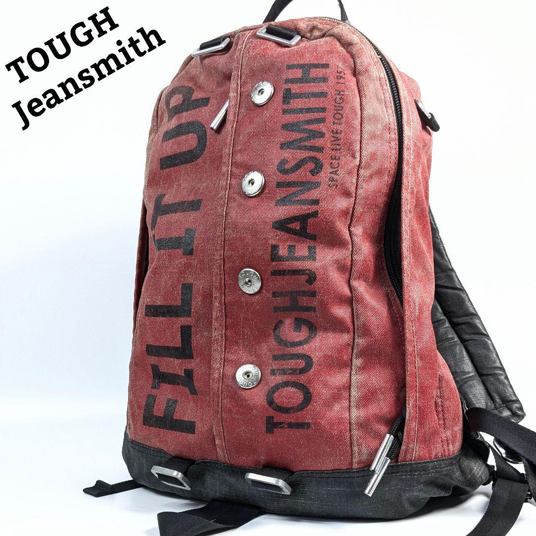 TOUGH Jeansmith military Collection Backpack/rucksack. - Etsy