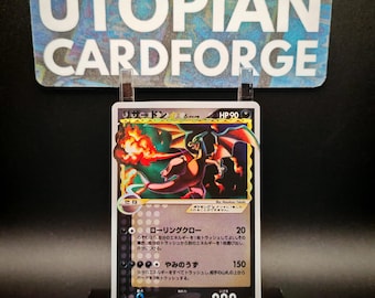 リザードン ゴールドスターデルタ種 - 100/101 - ポケモン ドラゴン