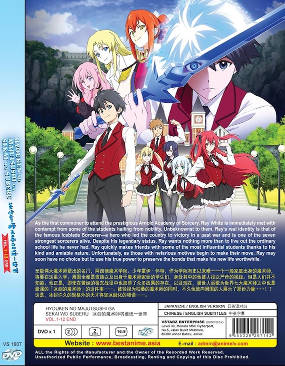 DVD Anime Hyouken No Majutsushi Ga Sekai Wo Suberu 冰剑的魔术师