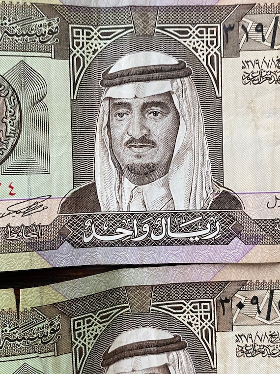 サウジアラビアの1リヤル紙幣 - Etsy 日本