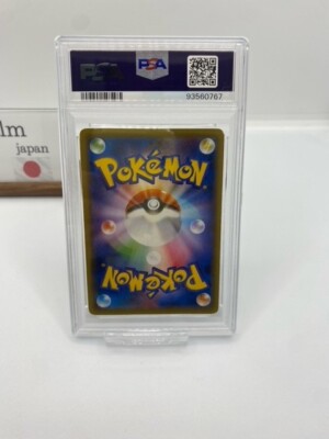 Pokemon Pikachu EX 20th Anniversary CP6 1st Edition Japanese FA SR