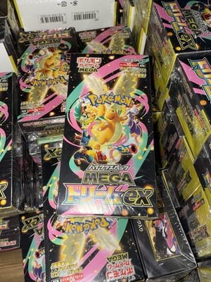 Pokemon MEGA Dream Ex Booster Box with shrink m2a Japanese US
