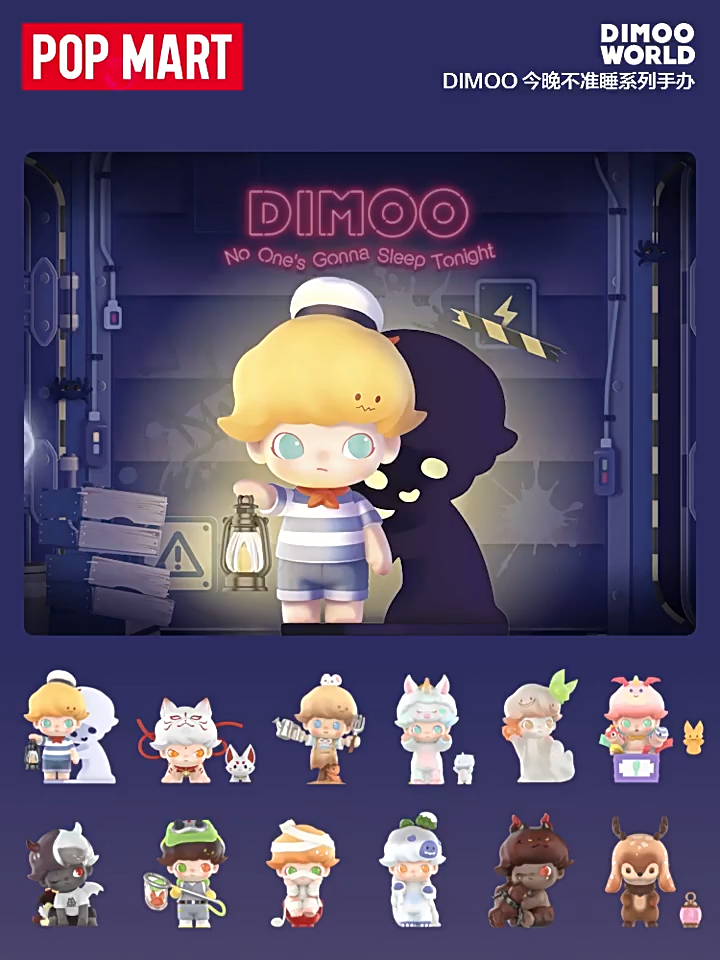 Cerberus-POP MART Dimoo No One's Gonna Sleep Tonight Series Figure