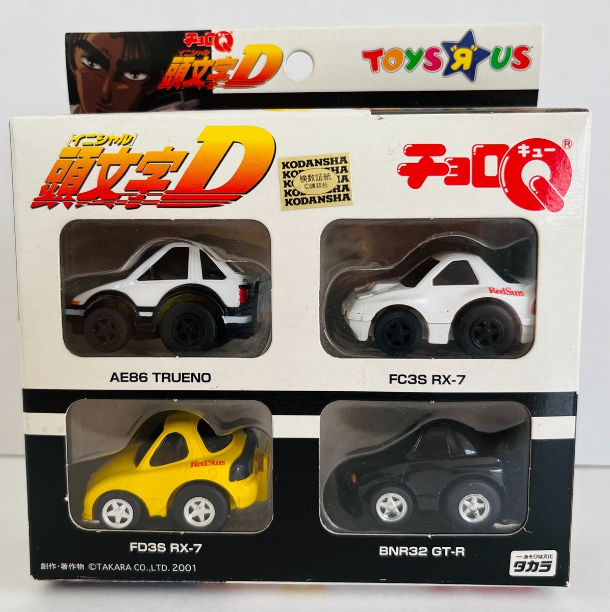 Choro Q INITIAL D Vol 1 Toys R us Exclusives TAKARA AE86 Trueno RX