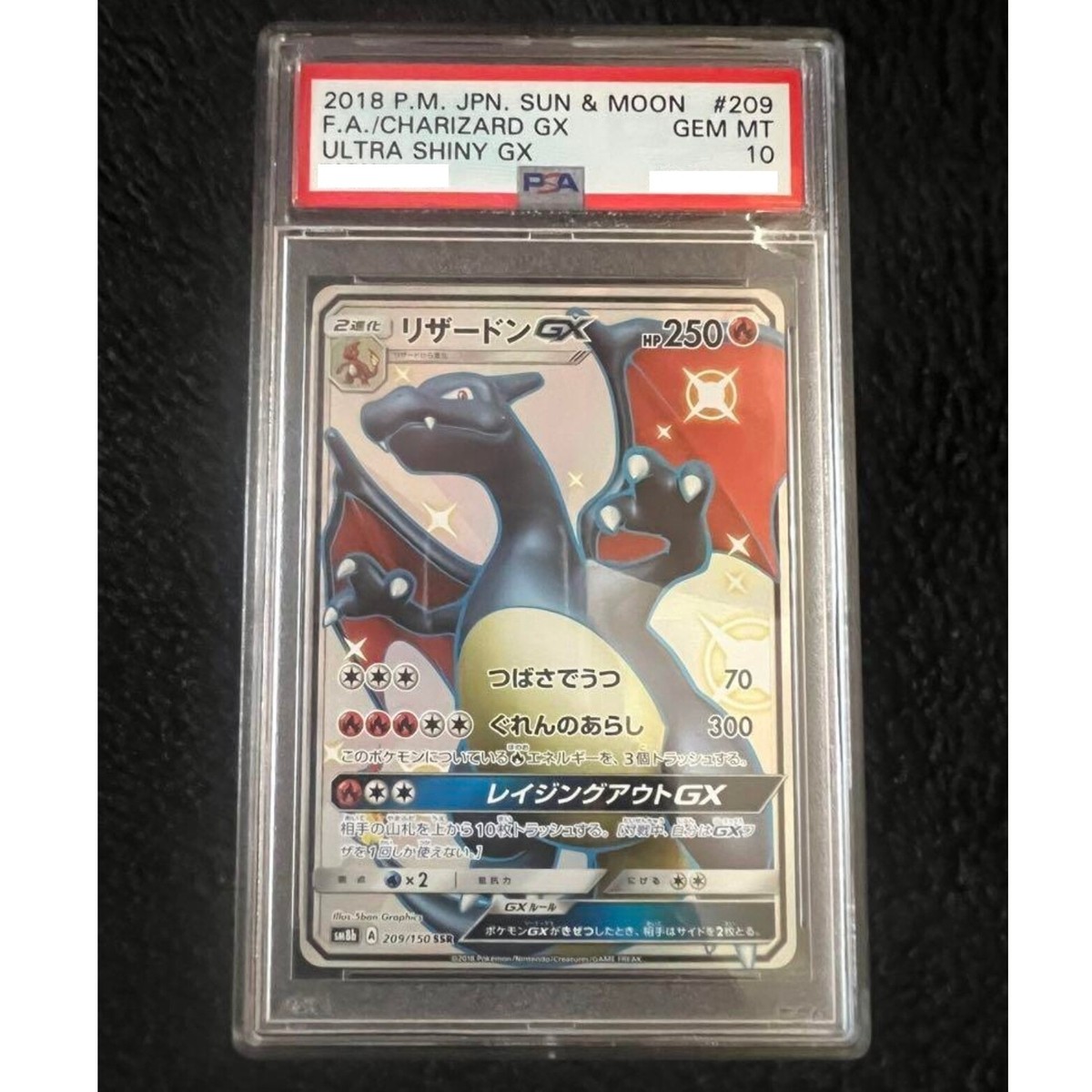 PSA 10 Shiny Charizard GX SSR 209/150 SM8b 2018 Sun & Moon Pokemon