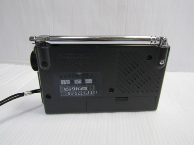 Vintage Sony ICF-SW22 AM/FM Shortwave 9 Band Radio Tested Japan