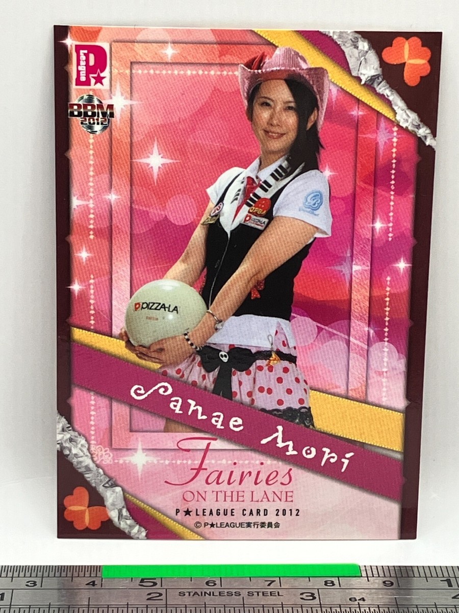 Sanae Mori 32 Women's Pro Bowling Card BBM 2012 P-League Japanese