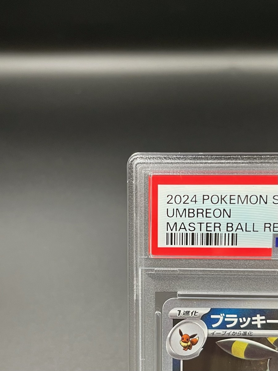 PSA 10 Umbreon 092/187 Master Ball Terastal Festival Pokemon card