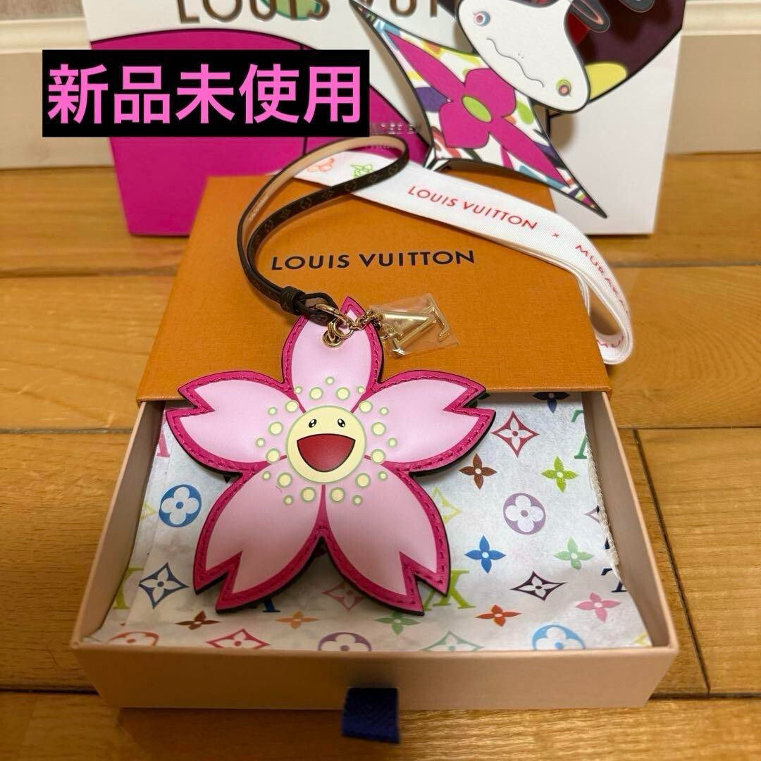 Louis Vuitton × Takashi Murakami LV x TM Bag Charm Cherry Blossom