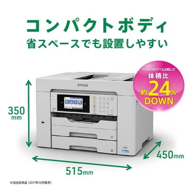 EPSON A3 Color Inkjet MFP Business Printer PX-M6011F From Japan | eBay