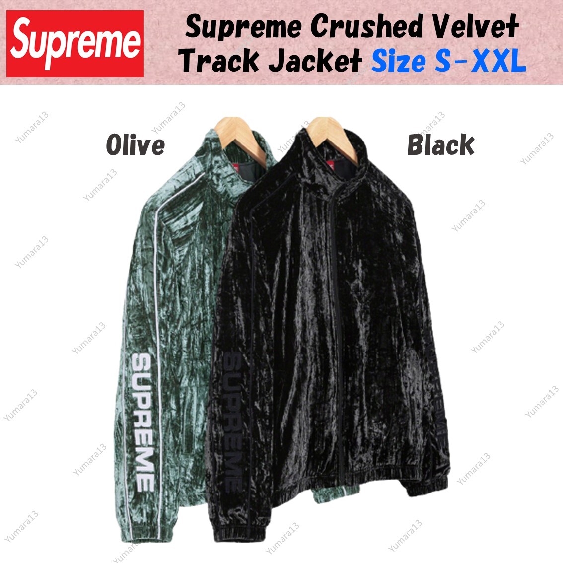 Supreme Crushed Velvet Track Jacket 2colors Black Olive Size S-XXL