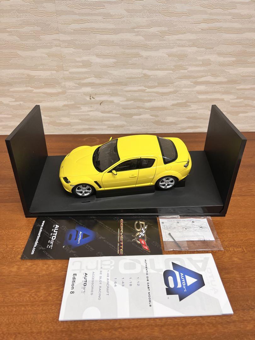 AUTOart 1/18 Mazda RX-8 No.124 | eBay