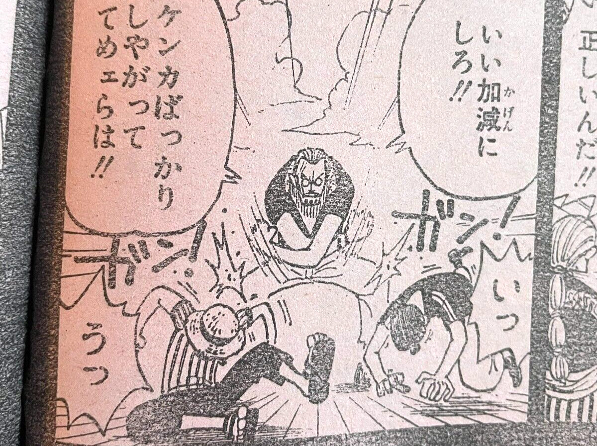 Weekly Shonen Jump 1998 No.1 One Piece Silvers Rayleigh First