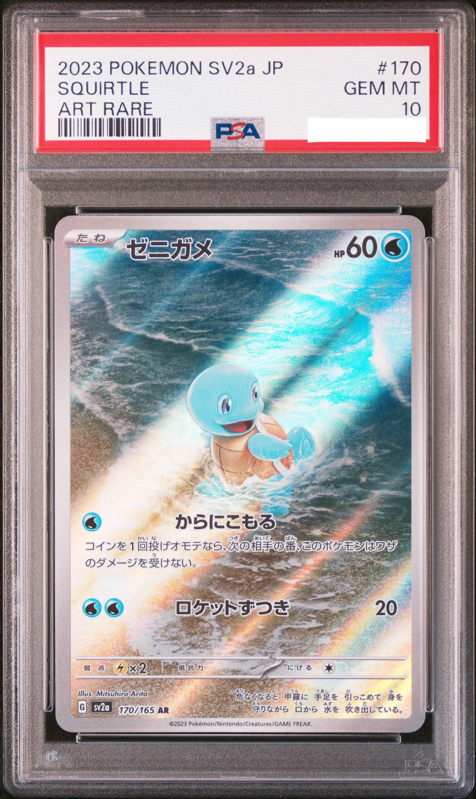 PSA 10 GEM MINT Pokemon Japanese 151 Squirtle AR 170/165 SV2a Art
