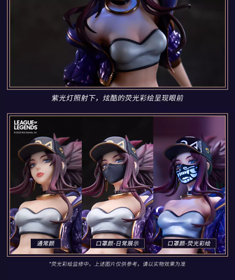 APEX TOYS 1/7 League of Legends K/DA Akali Authentic Limited