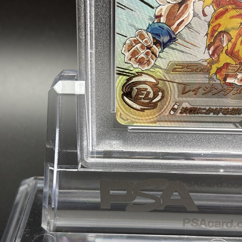 PSA 10 Super Dragon Ball Heroes Son Goku MM3-071 UR Promo Japanese