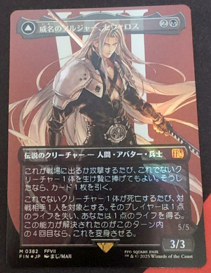 威名のソルジャー、セフィロス サージfoil PSA10 PSA 10 Sephiroth