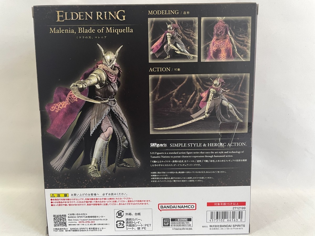 S.H.Figuarts MALENIA Action Figure ELDEN RING Bandai 2025 | eBay