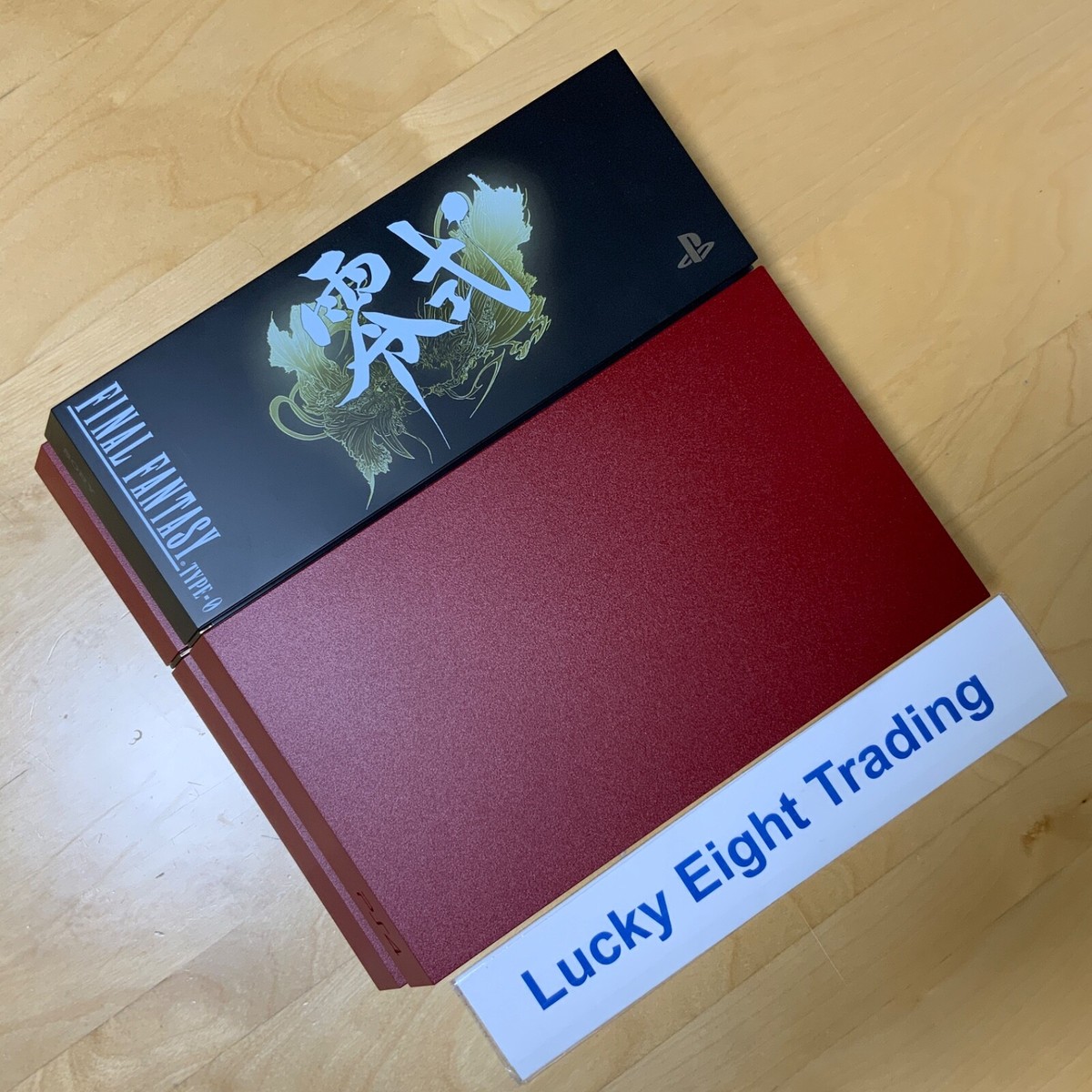 PS4 Final Fantasy Type 0 HD Suzaku Edition 500GB Box Console [BOX