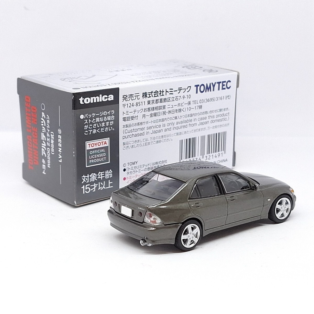 Tomica Limited Vintage LV-N232d TOYOTA ALTEZZA RS200 Z EDITION 1