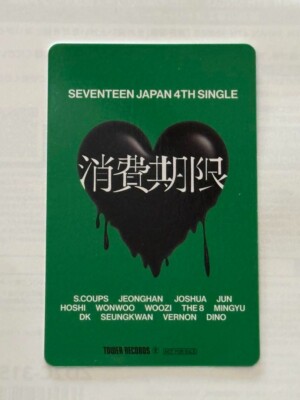 SEVENTEEN 消費期限 Shohikigen Japan 4th Single TOWER RECORDS