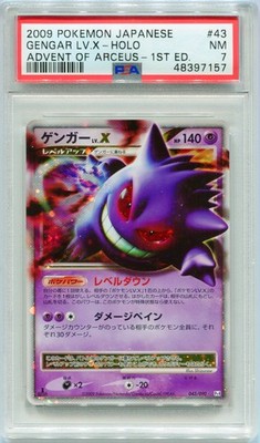 PSA 7 Gengar LV.X 043/090 1st Edition Advent Of Arceus Pokemon