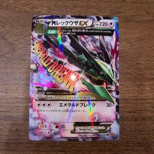 M Rayquaza EX #24 Prices | Pokemon Japanese 25th Anniversary Promo