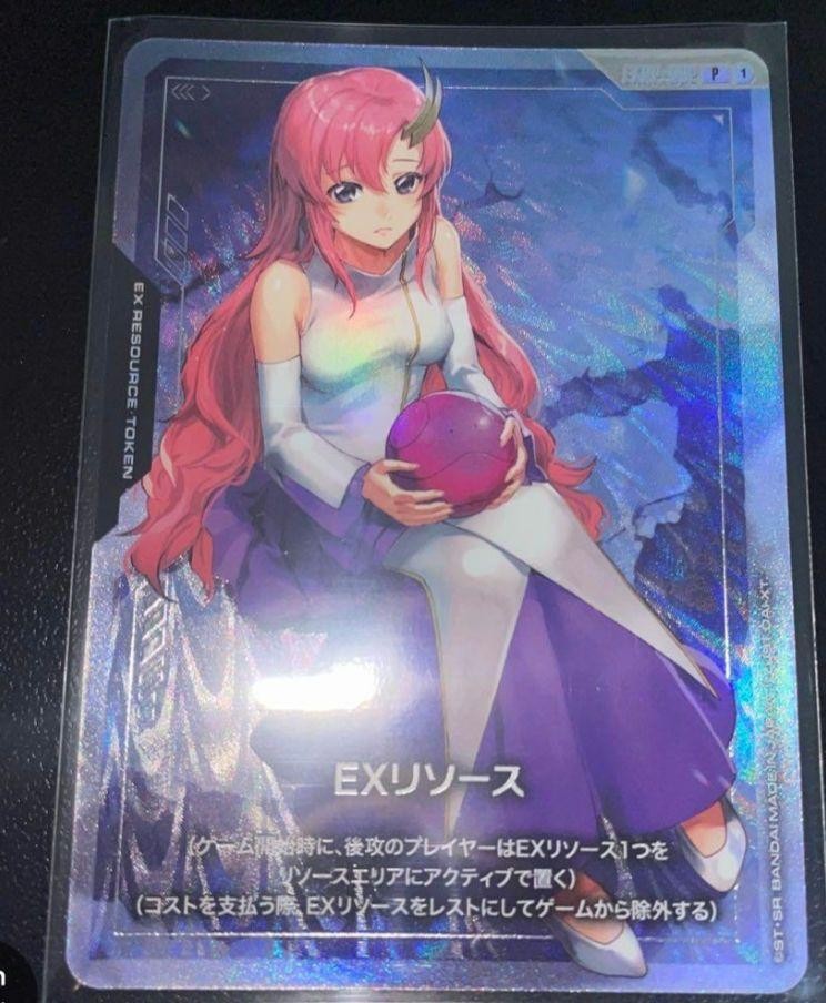 Gundam Card Game EXRP-002 Lacus Clyne EX Resource Promo Japan | eBay